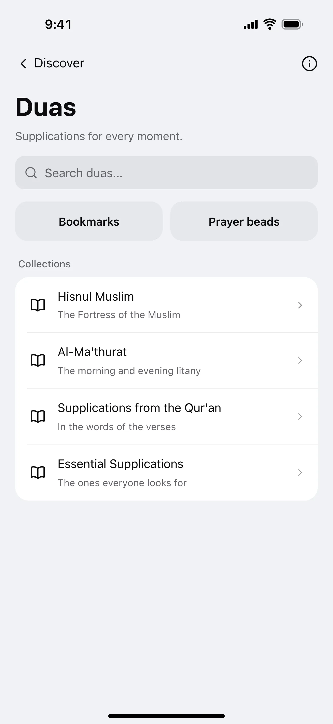 Duas: example app screen