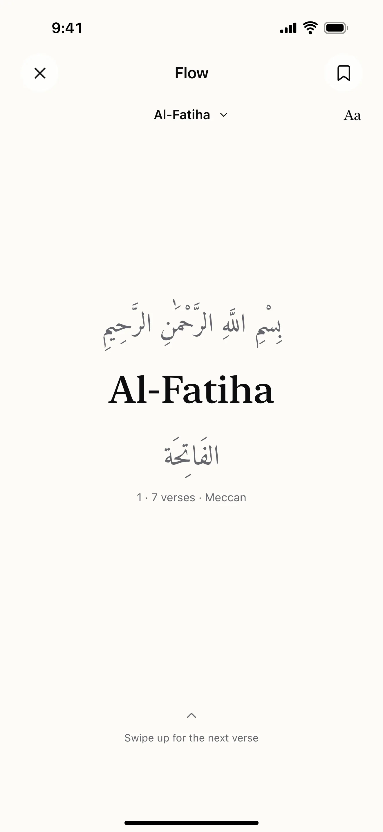 Quran flow: example app screen