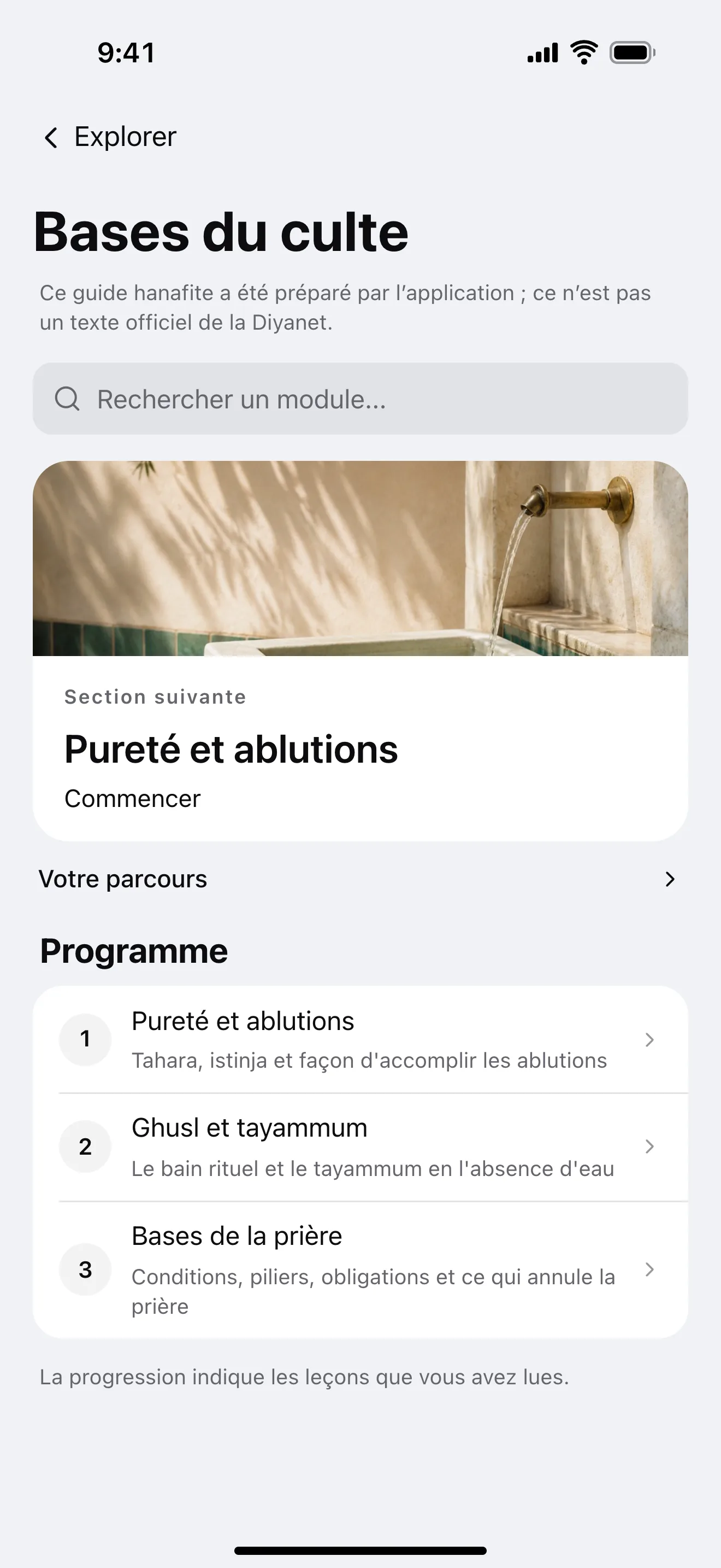Guide des pratiques : exemple d’écran de l’application