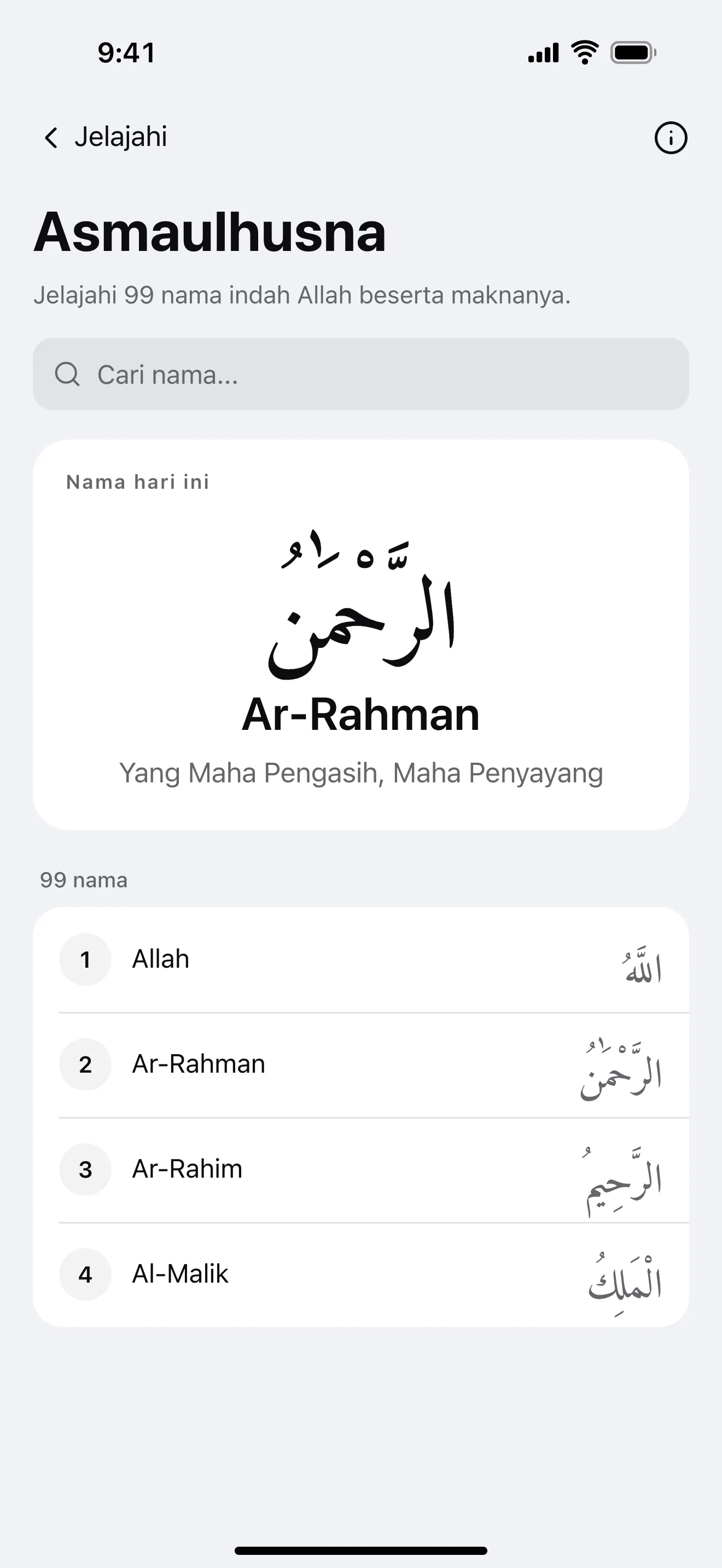 Asmaulhusna: contoh layar aplikasi
