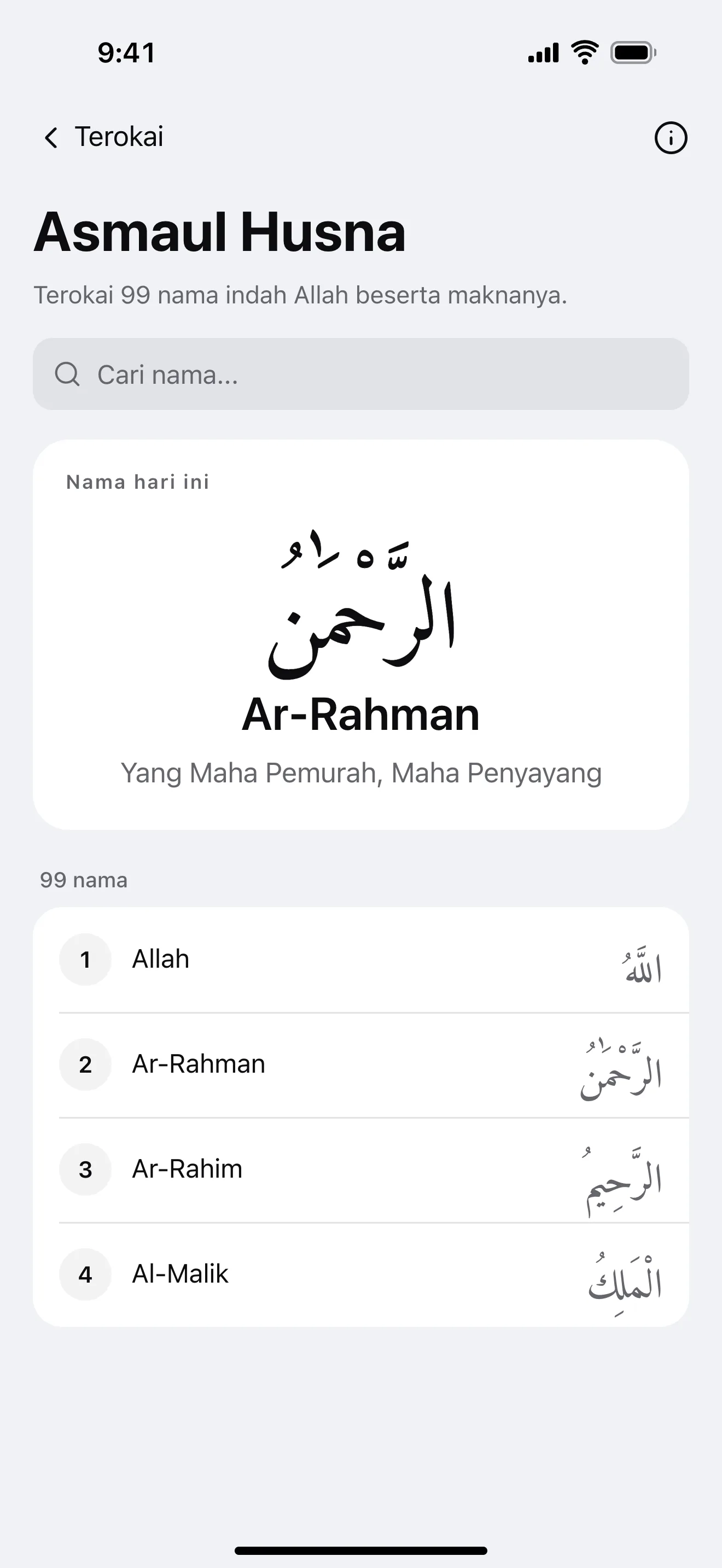 Asmaul Husna: contoh skrin aplikasi