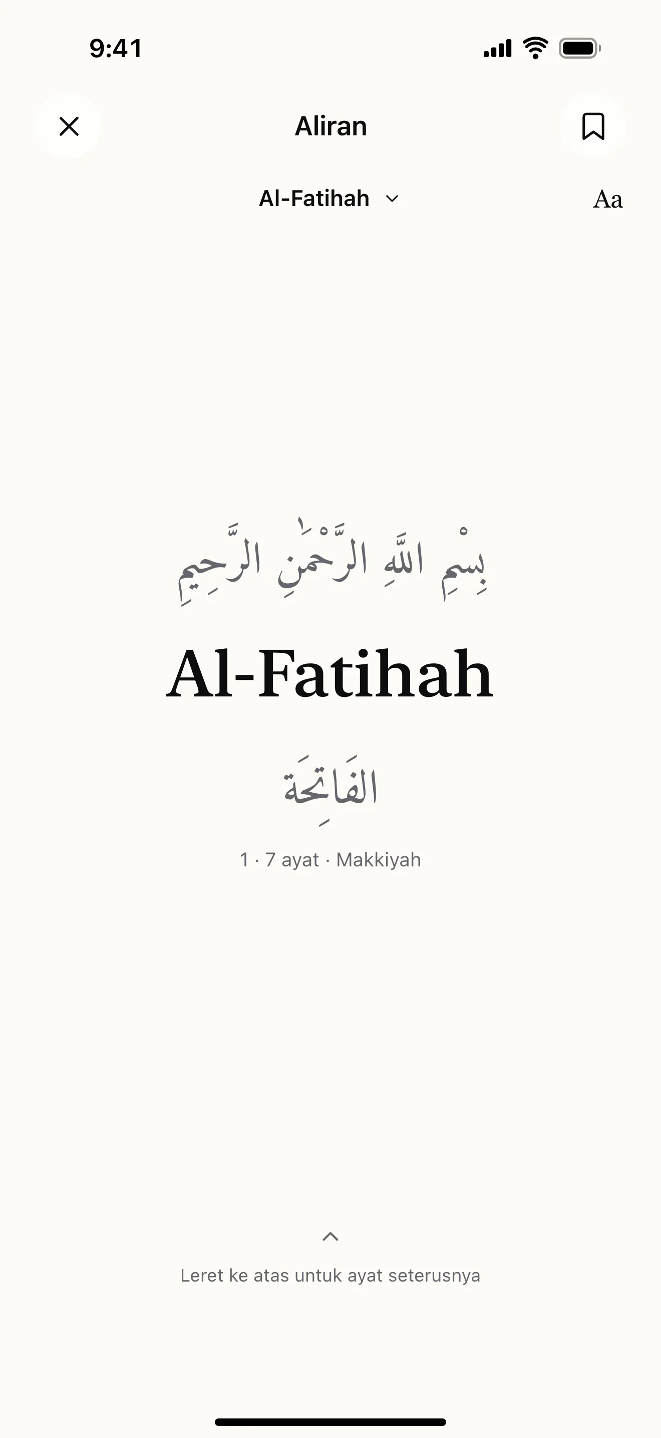 Aliran al-Quran: contoh skrin aplikasi